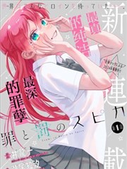 小视频在线热门榜第五名漫画解说
